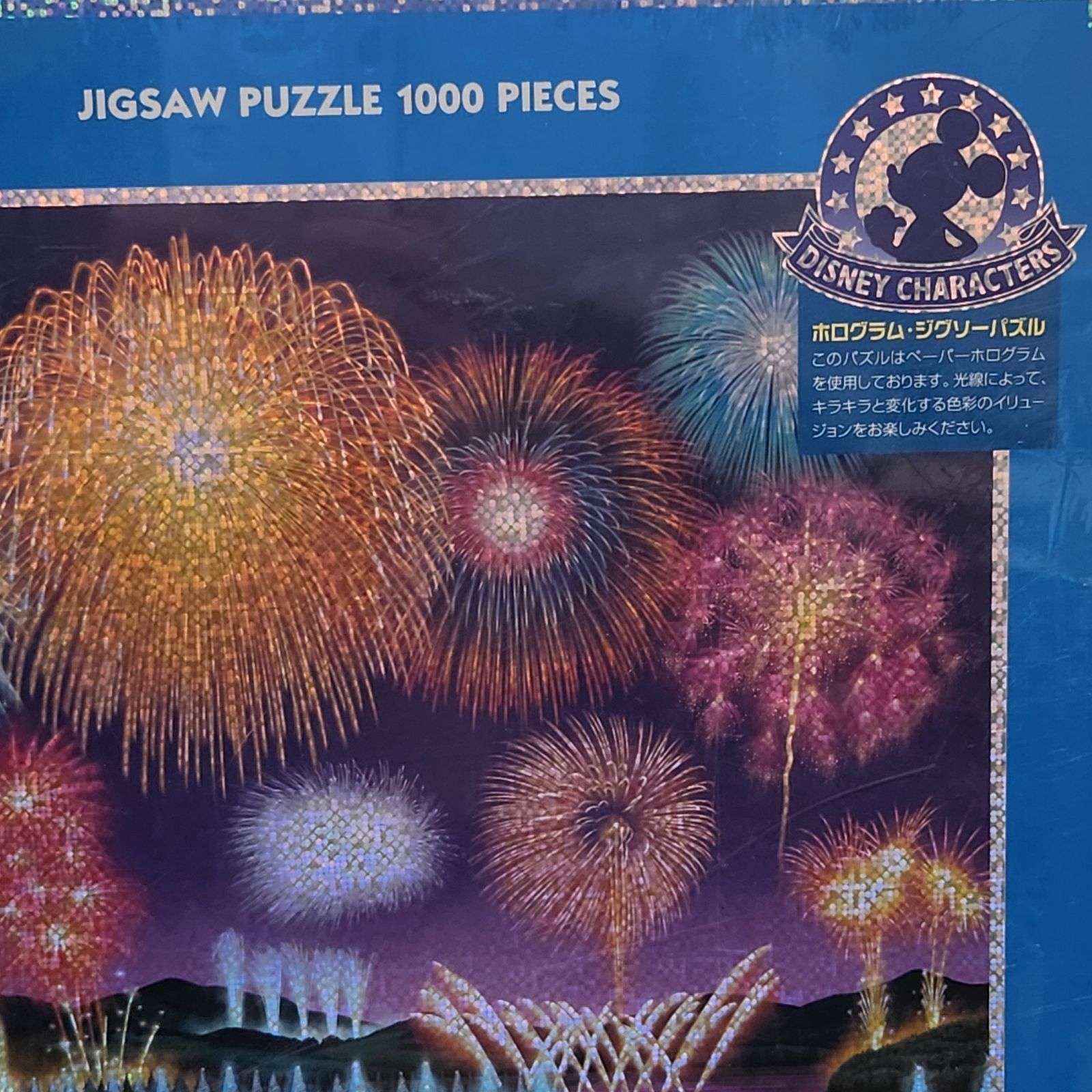 【完成品】　1000ピース　ジグソーパズル　ディズニー　恋のファイヤーワークス ディズニージグソーパズル 恋のファイヤーワークス 1000ピース