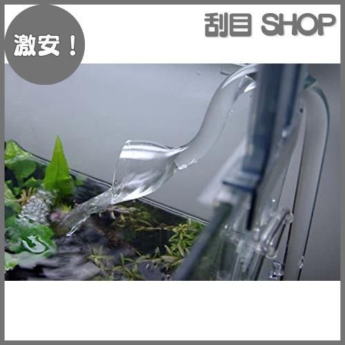 激安！】で割れにくい 水槽 吸水 出水 製 排水 ラッパ型 クリア