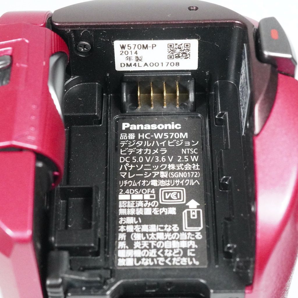 Panasonic パナソニック HC-W570M ピンク 動作OK 返金保証 /1766