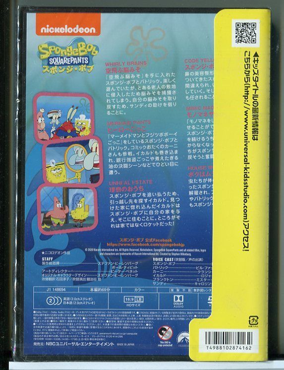 スポンジボブ dvd18枚　バラ売り不可 🌈待望の新作DVDが本日リリース🌈 世界中🌏で大人気❗ スポンジ