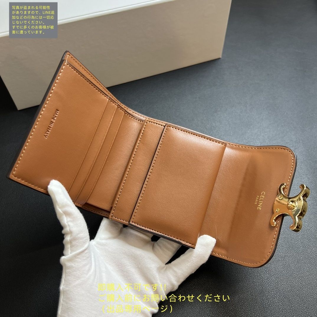 CELINE 財布　未使用に近い❣️ 現行限定未使用に近い 財布 CELINE セリーヌ ウォレット 折り