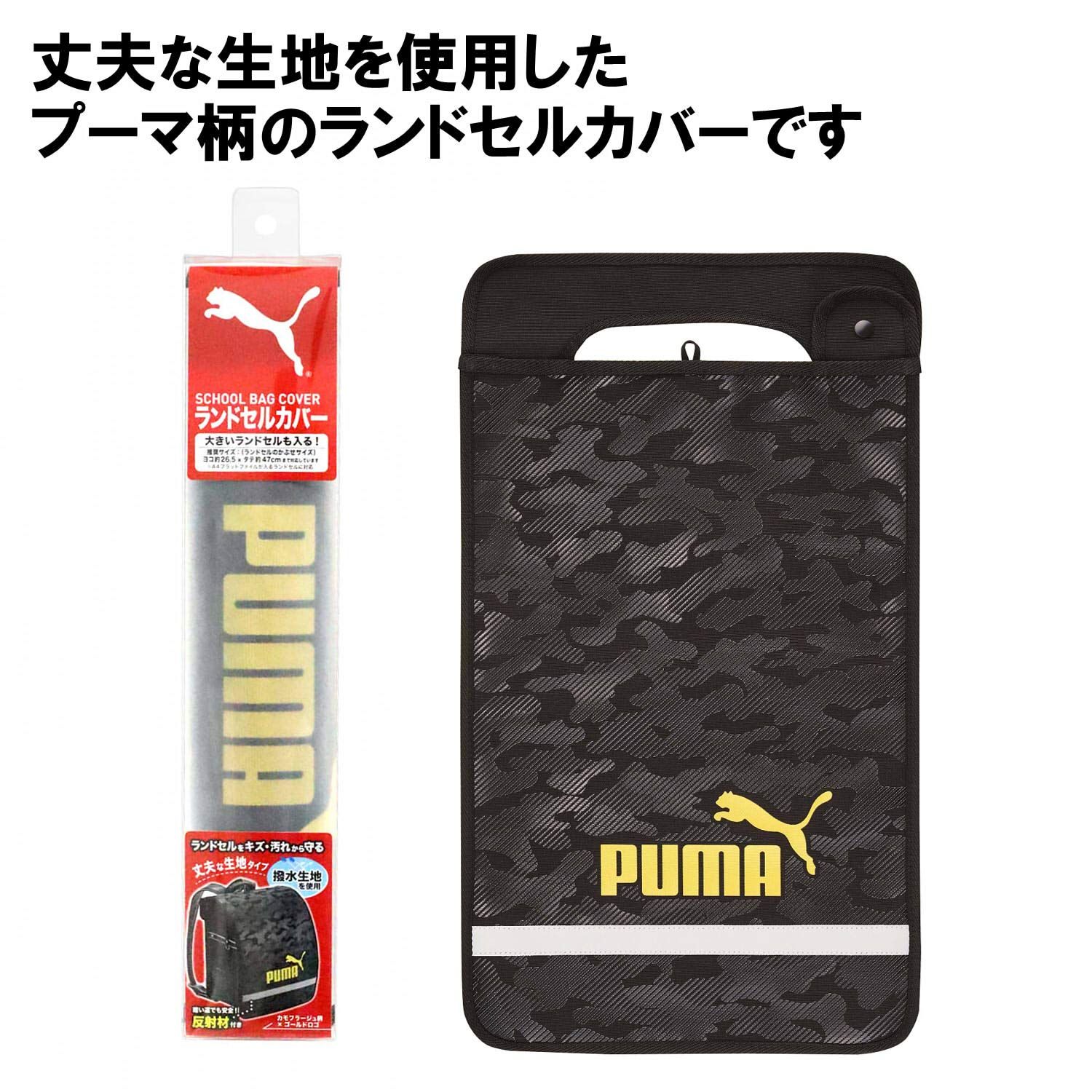 PM307 カモ柄