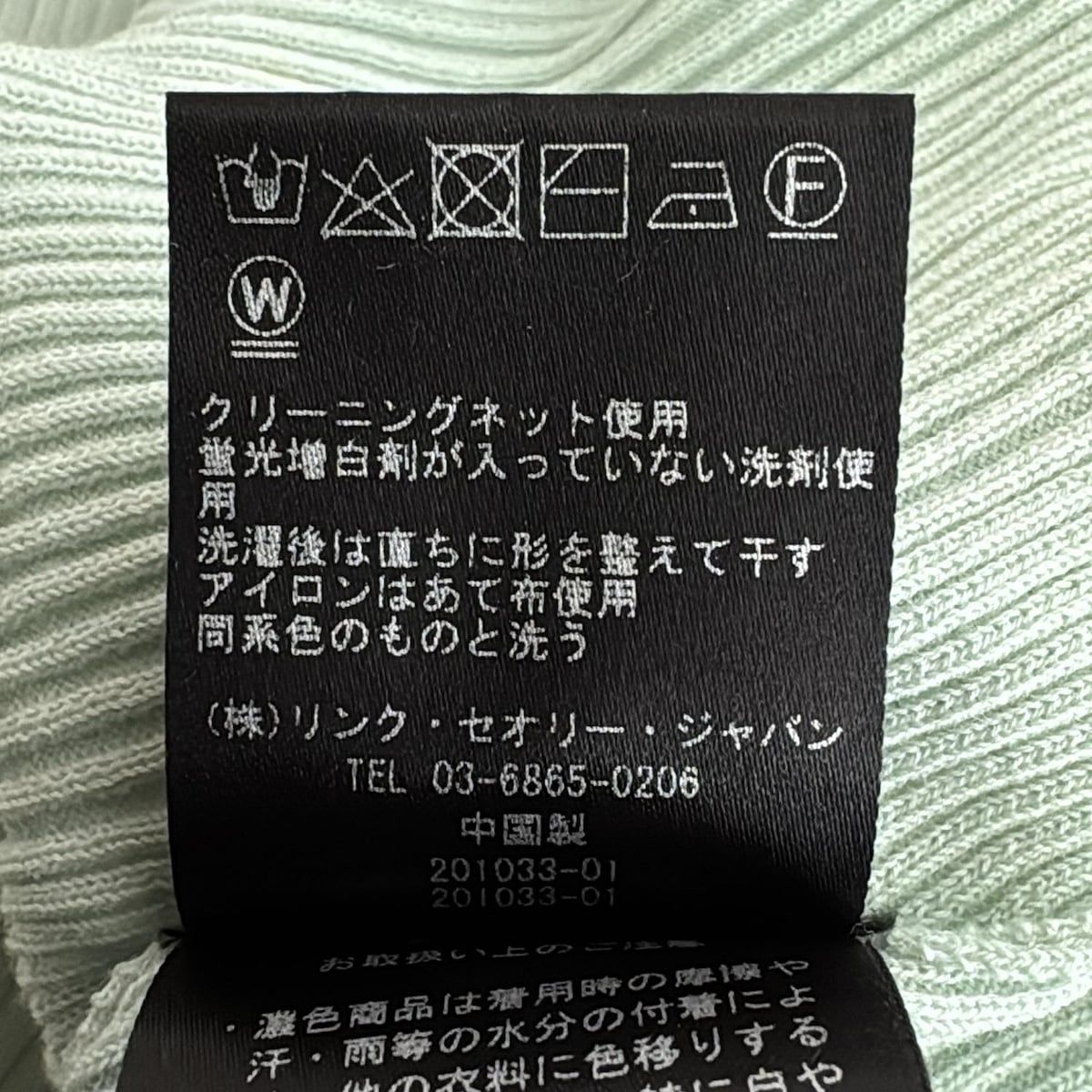 サイズS