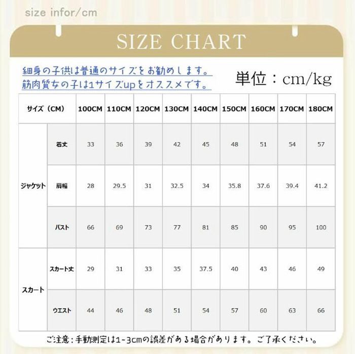 入学式 卒業式 スーツ 女の子 5点セット 卒業式 小学生 女の子 卒服 女の子 スーツ 卒園式 大きいサイズ 入学式 女の子 ジャケット スカート リボン エンブレム 卒業式 スーツ セット フォー スーツ 女の子 卒業式 パンツスーツ ジュニア 5点セット小学生