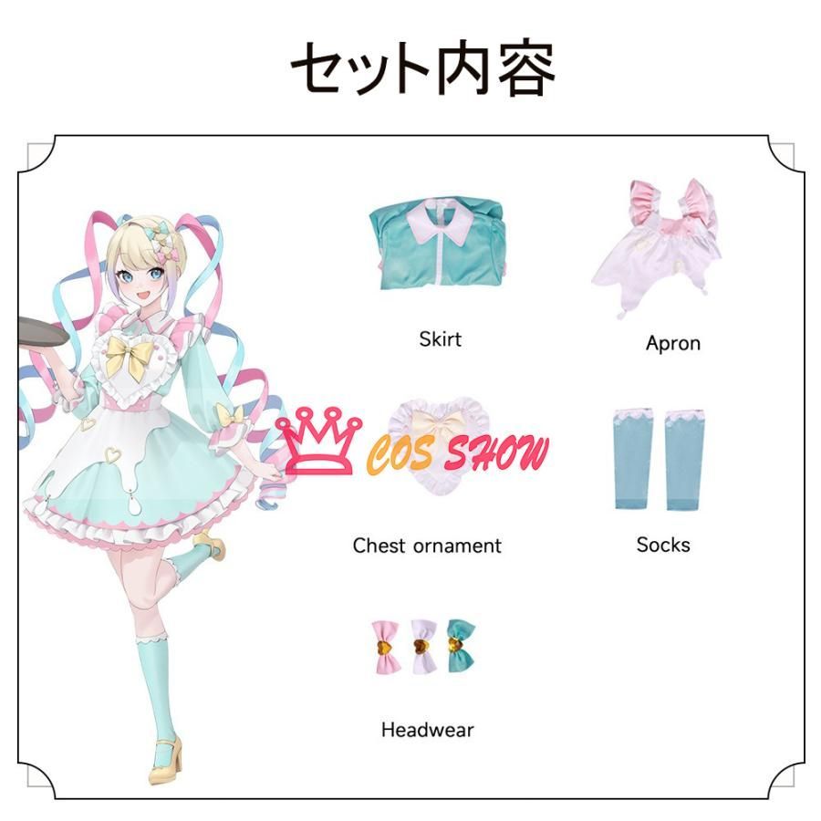 2025正規品激安大集合! NEEDY GIRL OVERDOSE ニーディガールオーバードーズ 超絶最かわてんしちゃん 超てんちゃん メイド服 コスプレ衣装 JK制服 cosplay 仮装 イ スニーカ