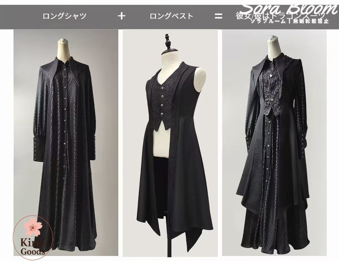 ゴスロリ風 ロングベスト 新品未使用 王子系 皇子系ロリィタ 少年装