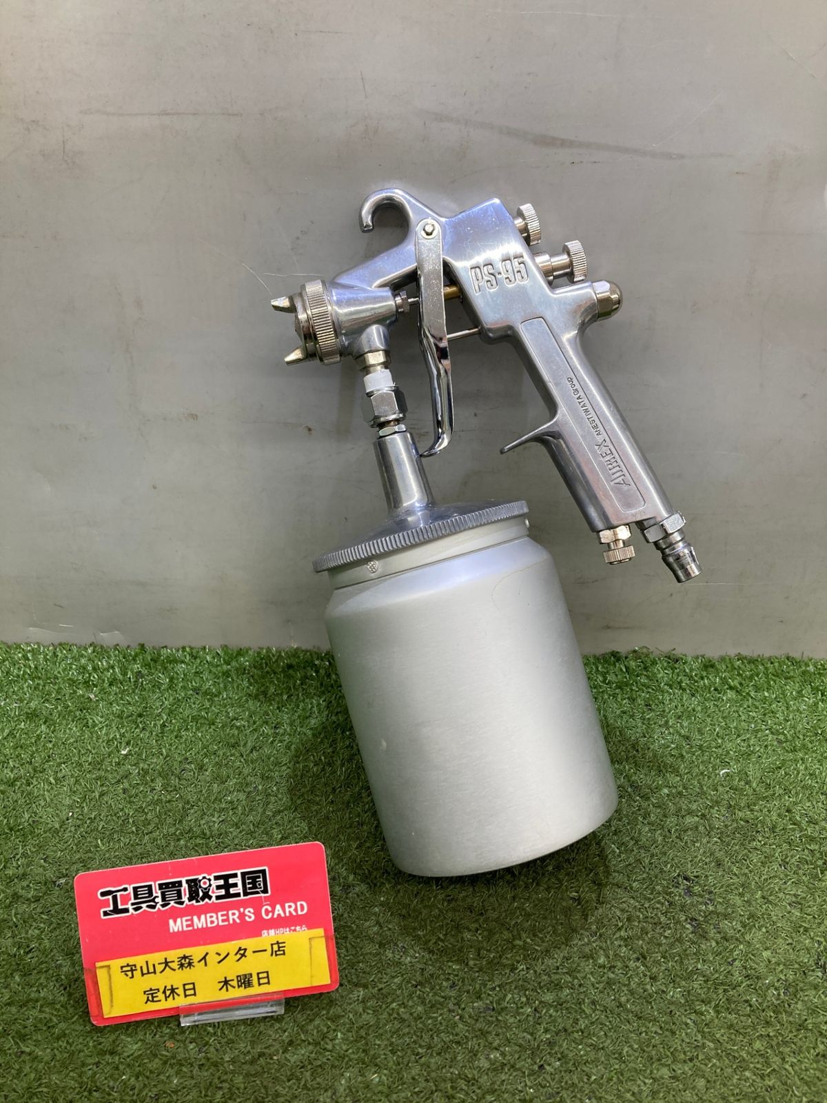 中古品】【0921】アネスト岩田 AIRREX 吸上式スプレーガン PS-95