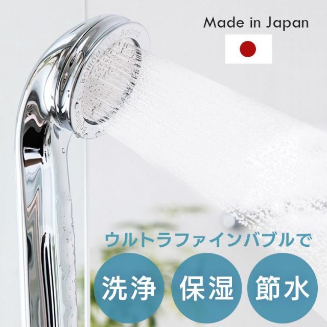 公式 シャワーヘッド バブル 節水 洗浄 保湿 ボリーナワイドプラス シルバー TK-7008-SL