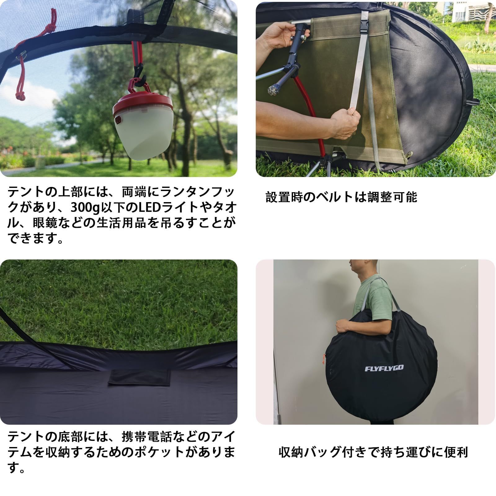 アウトドア活動