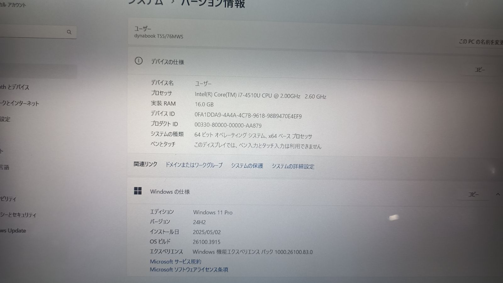 Win11 office