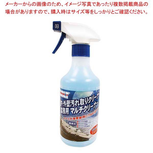ハルト 業務用 マルチクリーナー 500ml