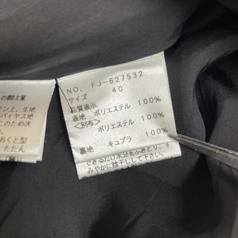 袖フ