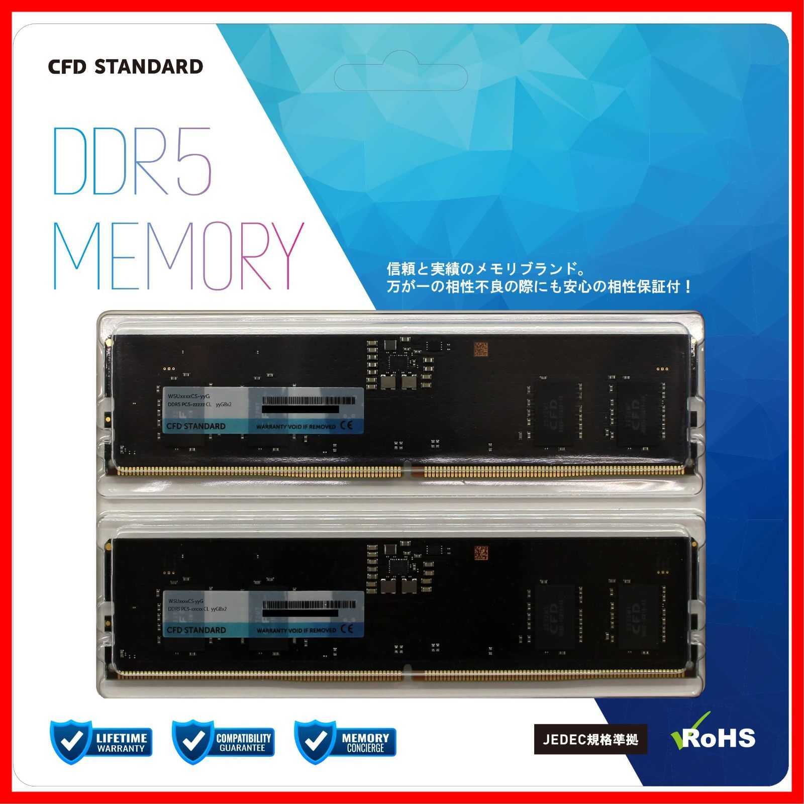 【ラスト1点】CFD販売 CFD Standard デスクトップ用 シー・エフ・デー販売 メモリ DDR5 4800 (PC5-38400) 8GB×2枚 288pin DIMM 相性 W5U4800CS-8G