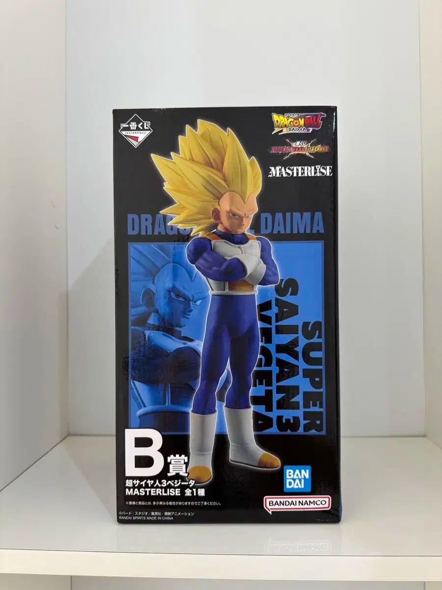 一番くじ B賞 ドラゴンボール ダイマ A賞 C賞 公式通販 DAIMA D賞 E賞 ドラゴンボールダイマ フィギュア ドラゴンボールDAIMA 第2弾｜一番くじ倶楽部｜BANDAI SPIRITS B賞ベジータ(ミニ)&amp;ブルマ(ミニ