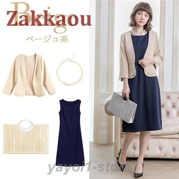 ジャケット レディース テーラードジャケット ショート丈 ママ スーツ 長袖 洗える 通勤 オフィス 入学式 卒業式 七五三 お宮 NEXPOTALLINN_EU