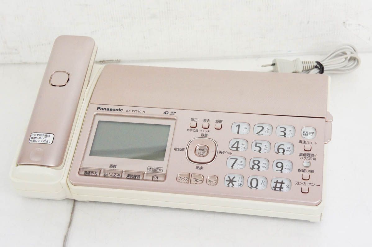 Panasonicパナソニック デジタルコードレスFAX KX-PZ510 親機のみ