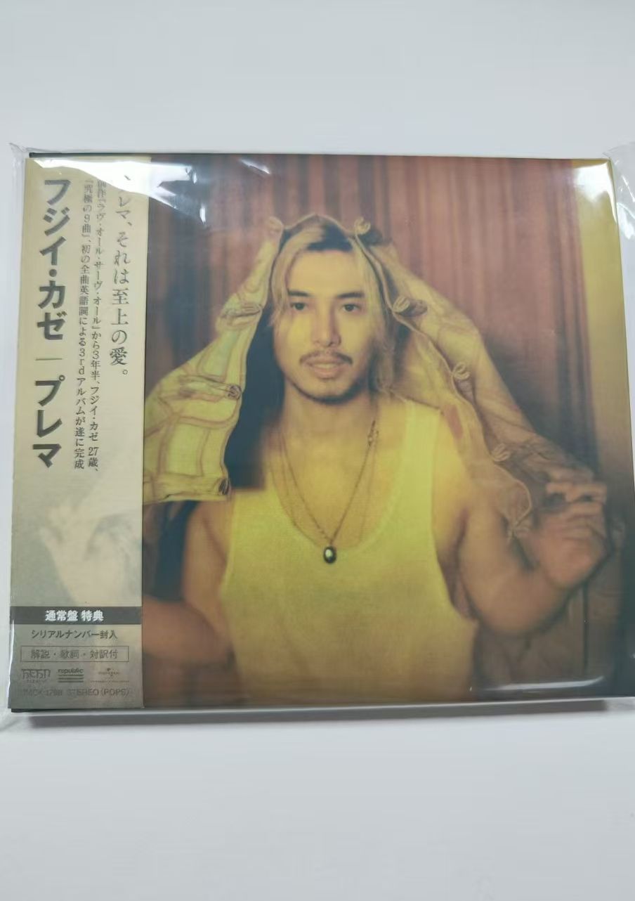 藤井風　CDまとめ売り　Premaシリアルコードなし　全て未再生 藤井風 CDまとめ売り Premaシリアルコードなし 全て未再生