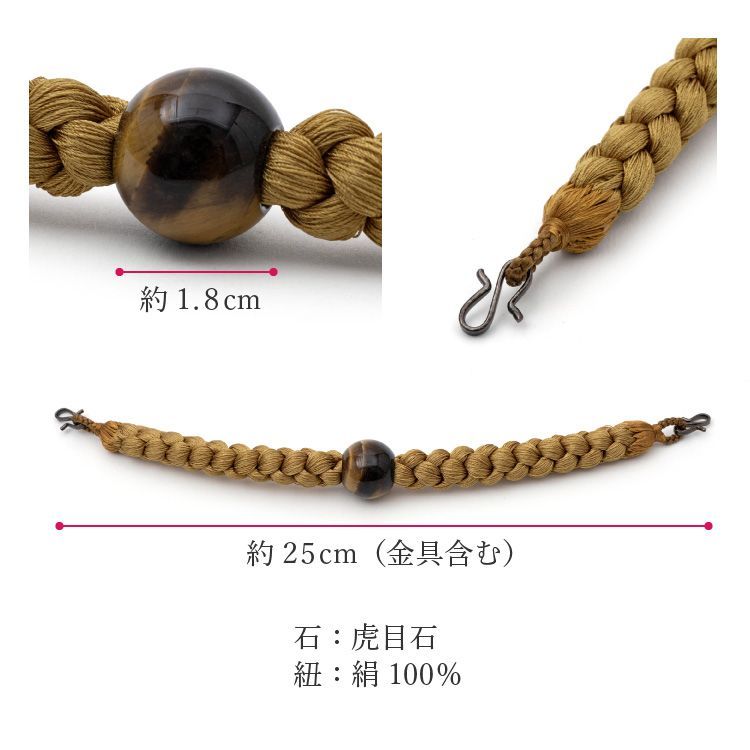 No.06 金茶