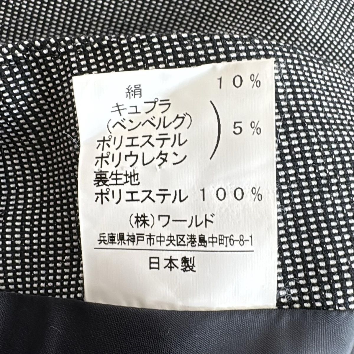 レディース -