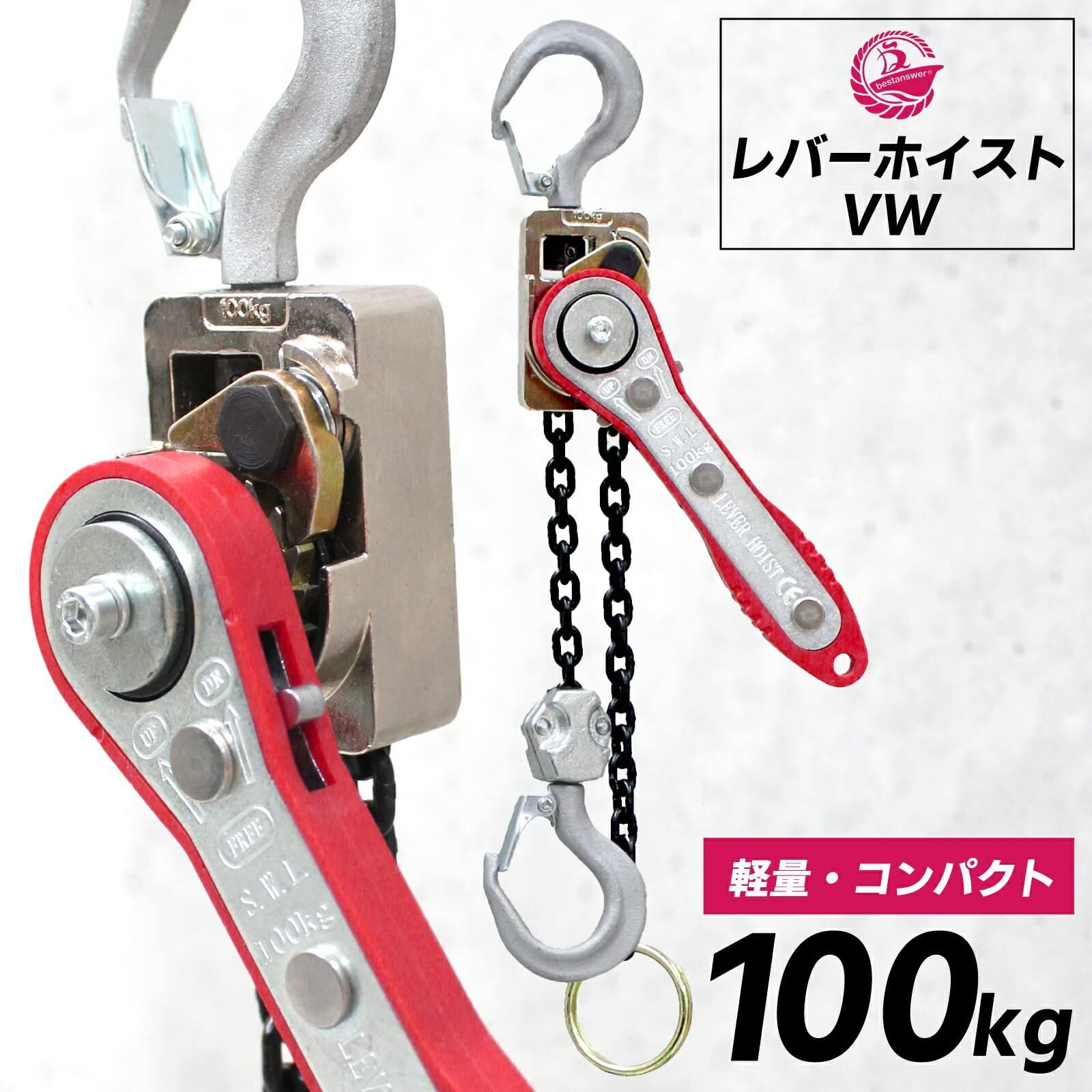 0.1トン 100kg