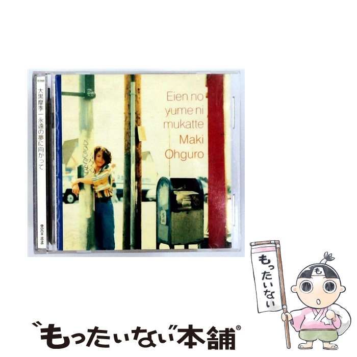 士郎正宗　アニメポスター　ドミニオン　アップルシード　イントロンデポ 士郎正宗 アニメポスター ドミニオン アップルシード イントロンデポ