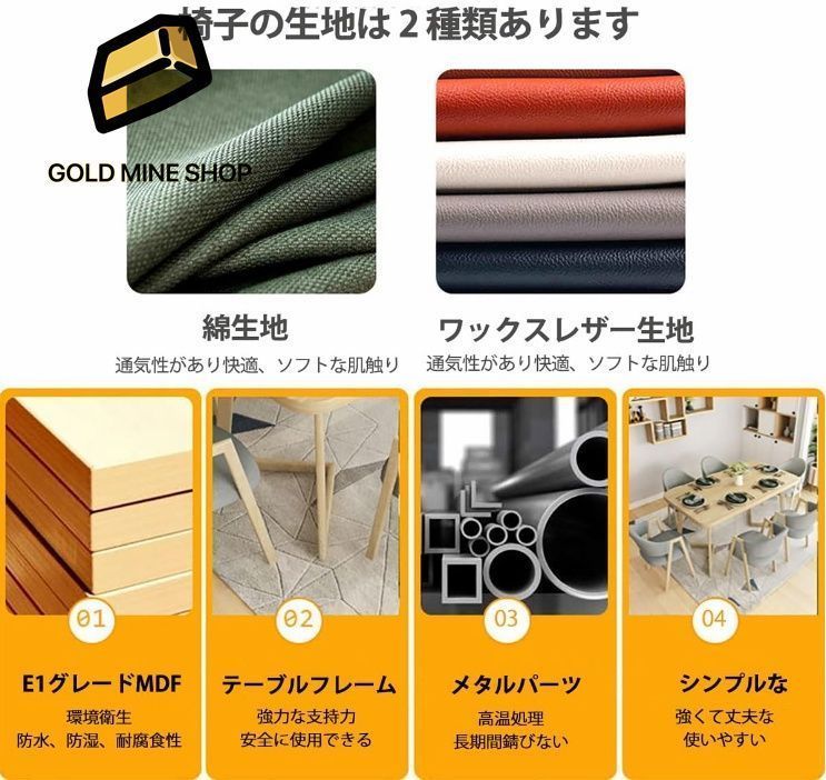 セッバックレスト付き 図書館