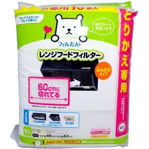 20個セット 10枚入とりかえ 60cmに切れてるふんわりフィルター