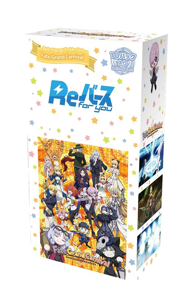 ブシロード(BUSHIROAD) Reバース for you ブースターパック 「Fate/Grand Carnival」 BOX 