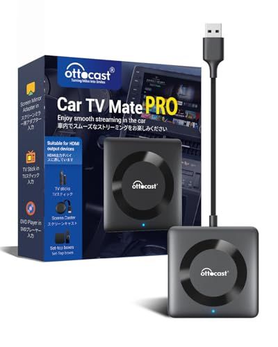 オットキャストOttocast カーテレビメイトプロCar TV Mate Pro 新型ワイヤレスカープレイアダプター carplay hdmi入力メディアアダプター CarPlay無線化 HDMI出力のTVstickや地デジチューナーを接続 ファイヤーtvス