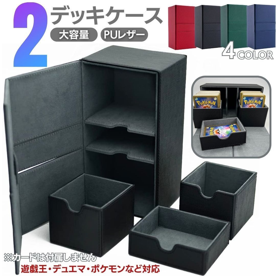 収納ケース　デッキケース　カードケース 81Cc3PTZnCL._UF350,350_QL50_.jpg