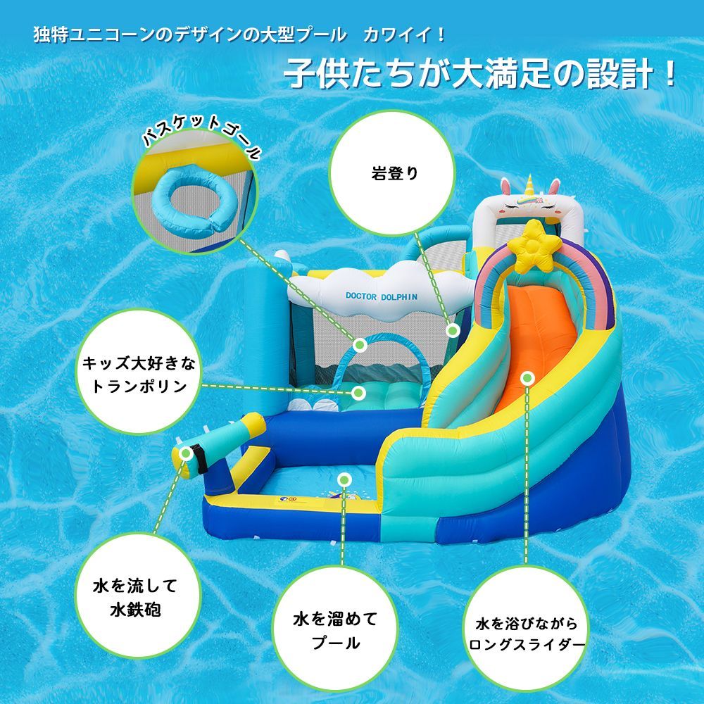 最新モデル ユニコーン大型遊園地 大型 プール エアー 遊具 滑り台