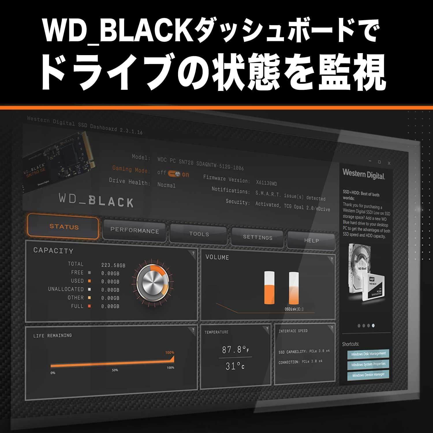Western Digital ウエスタンデジタル WD BLACK M 2 SSD NVMe PCIe Gen 4 x EC SN 850 AMD Radeon フルモジュラー電源