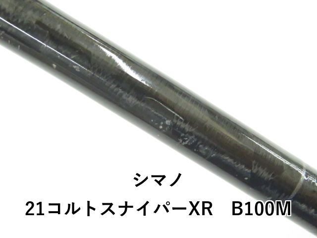 01-8109240014