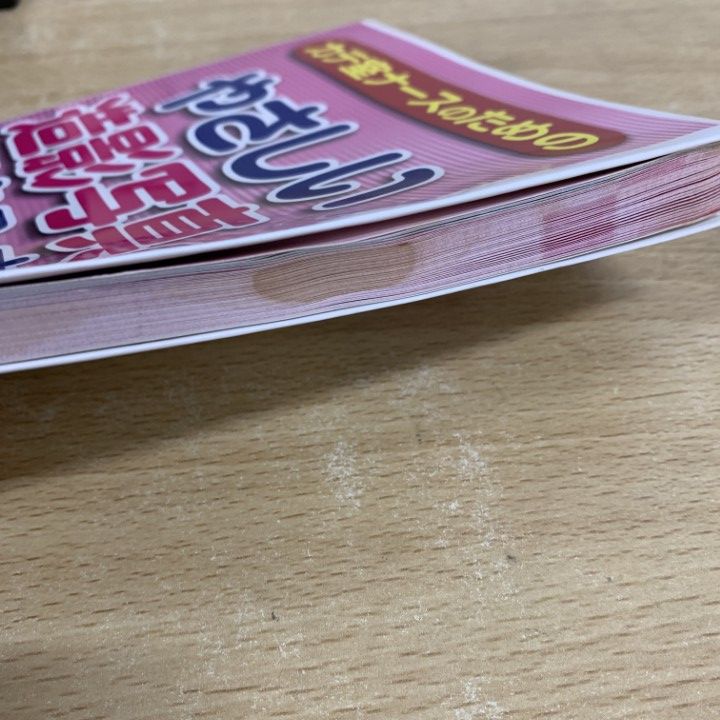 ■02)【同梱不可】医学関連本 まとめ売り約40冊大量セット/医療/治療/病院/医者/内科/当直/解剖/循環器疾患/看護師/MRI/診療/症例/B □02)【同梱不可】医学関連本 まとめ売り約40冊大量セット/医療