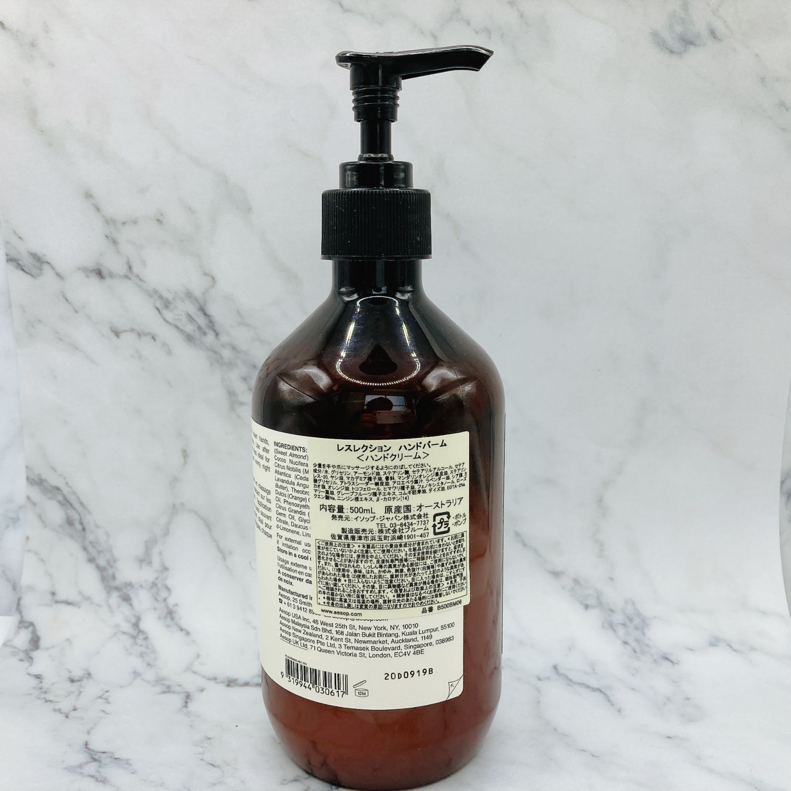 イソップ Aesop ハンドウォッシュ&ハンドクリーム アンドラム アロマティック ハンドウォッシュ | ハンドケア