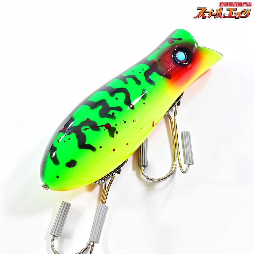 バストボーイング