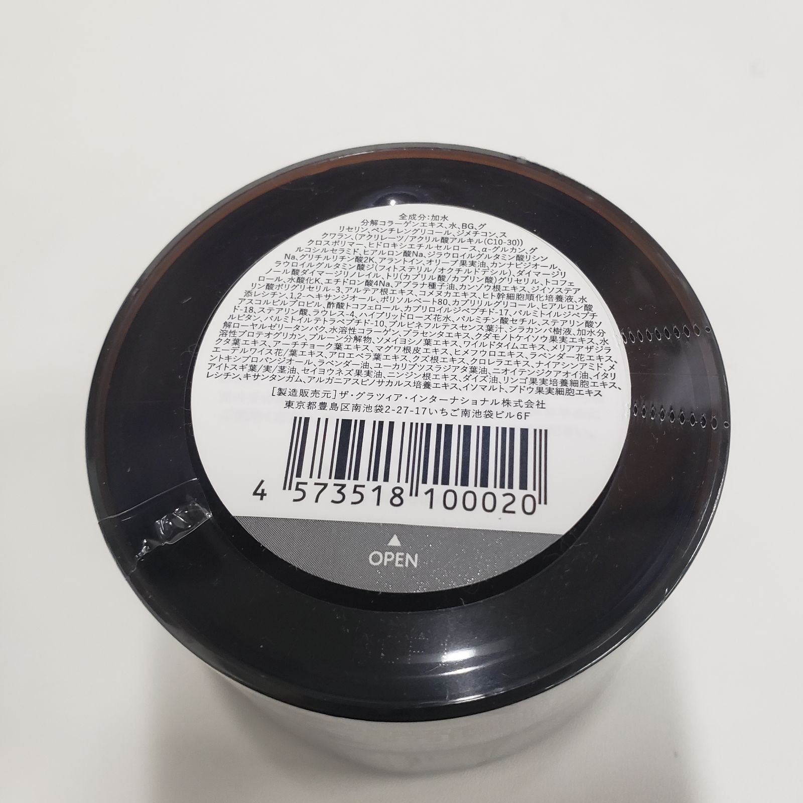 CBD ORGANIC Cures Rich Serum 2個セット キュアスリッチセラム