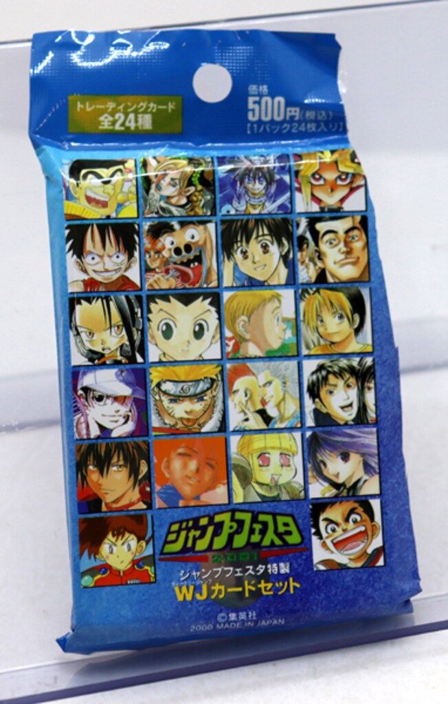 ジャンプフェスタ特製 WJカードセット 未開封 5パック ジャンプフェスタ特製 WJカードセット 未開封 5パック - メルカリ