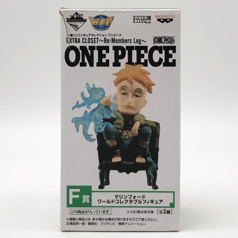 中古】開封 一番くじフィギュアセレクション ワンピース EXTRA