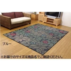 袋織 い草 ラグマット/絨毯  日本製 抗菌 防臭 消臭 調湿機能付 耐久性抜群 〔リビング〕