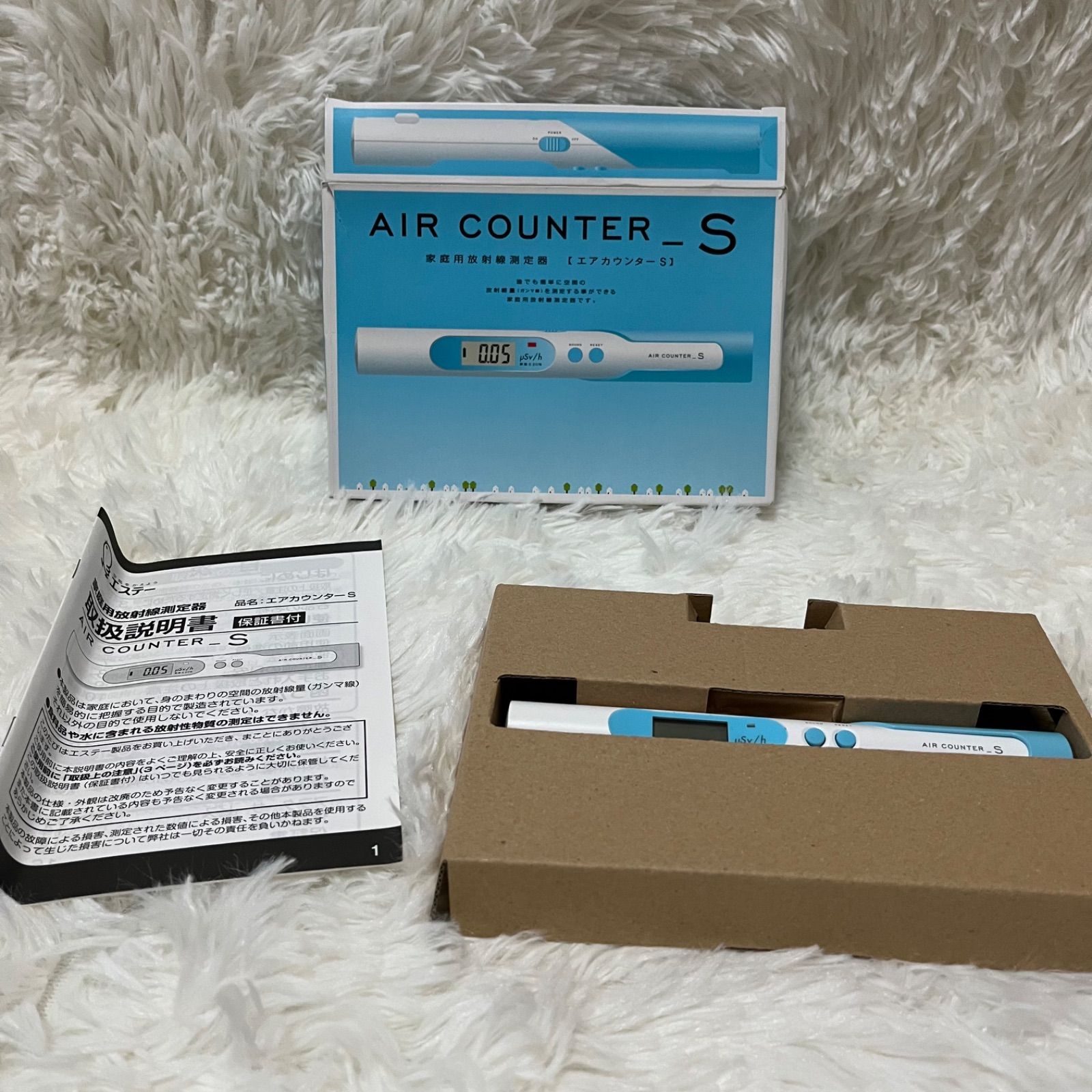 新品未開封】エアカウンターS が 