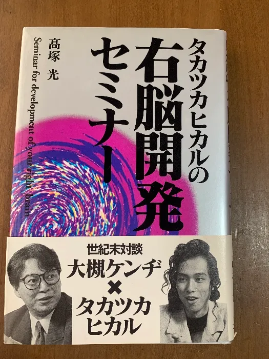 2025年最新】高塚光 dvdの人気アイテム - メルカリ