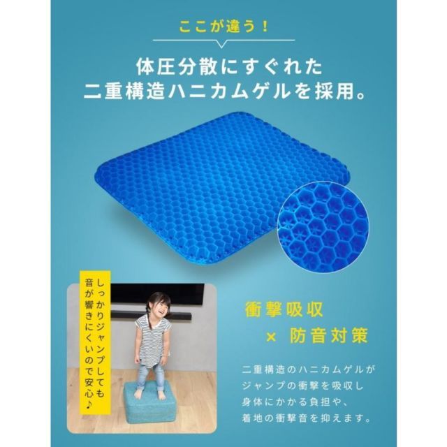 おしゃれ 有酸素運動