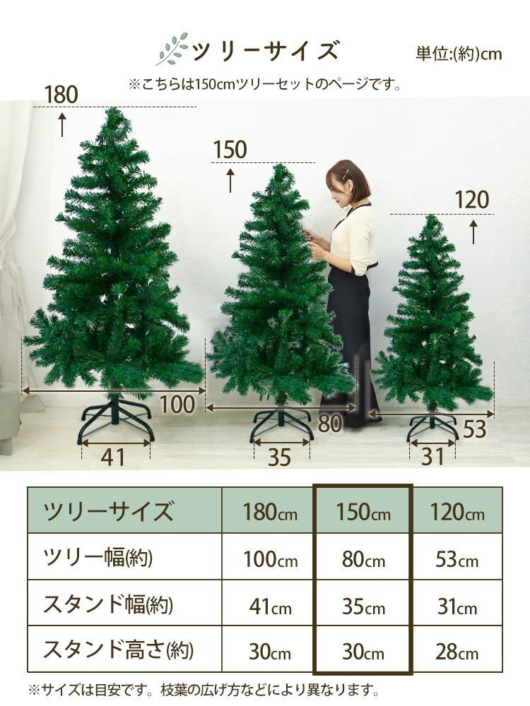 超人気！クリスマスツリー 180cm スチール脚 組み立て簡単Green