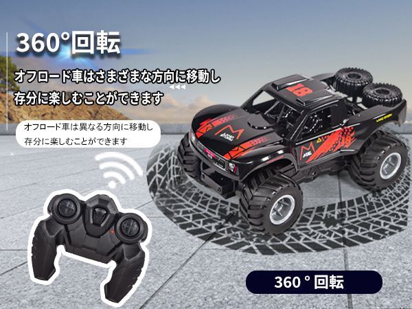 ラジコン　陸上型ボート　4個セット Amazon.co.jp: ZFHTAO 水陸両用ホバークラフト Rc ボート 2.4G