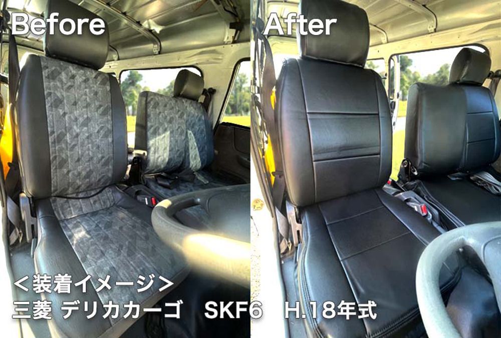 フロントシートカバー