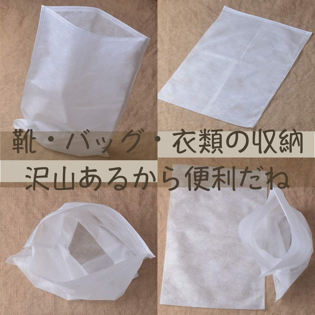 保管袋 クロスパック