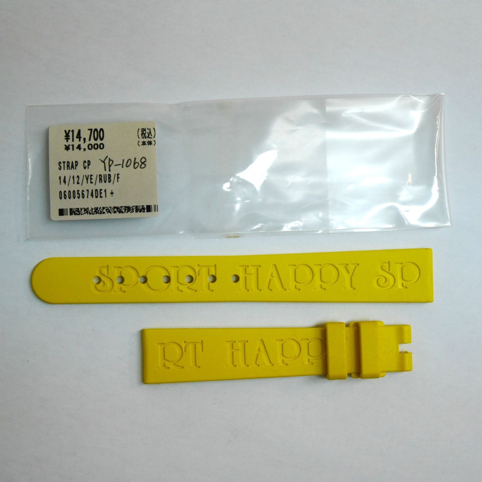 ■ ショパール ■ 純正 ベルト ■ 新品未使用 ■15㎜×14㎜ ストラップ 新品未使用 純正 ショパール 腕時計 ラバーべルト バンド