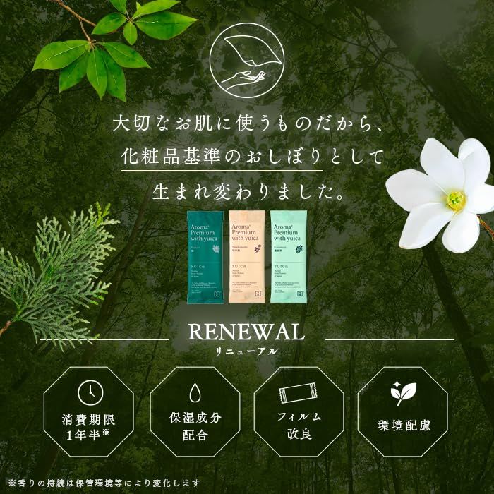 300枚入