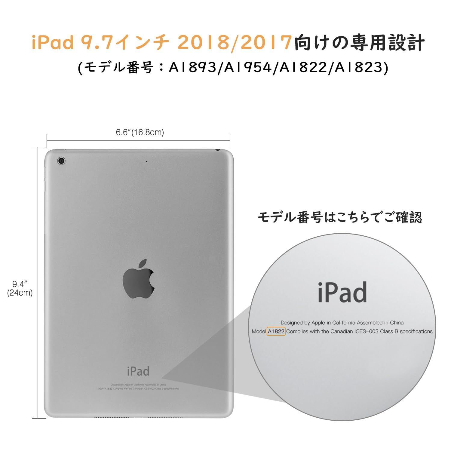 TiMOVO iPad 9.7インチ ケース 第6世代 第5世代 A 1822 1823 1893 1954 2018 2017モデル 9.7 保護カバー PUレザー 三つ折りスタンドケース オートスリープ機能付き